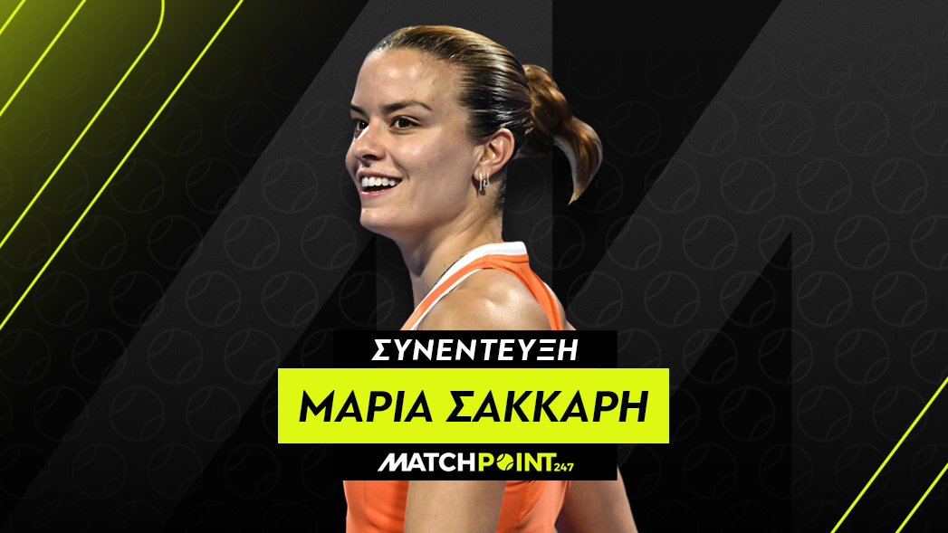 Σάκκαρη: «Αυτή ήταν η πιο ωραία στιγμή της ζωής μου»