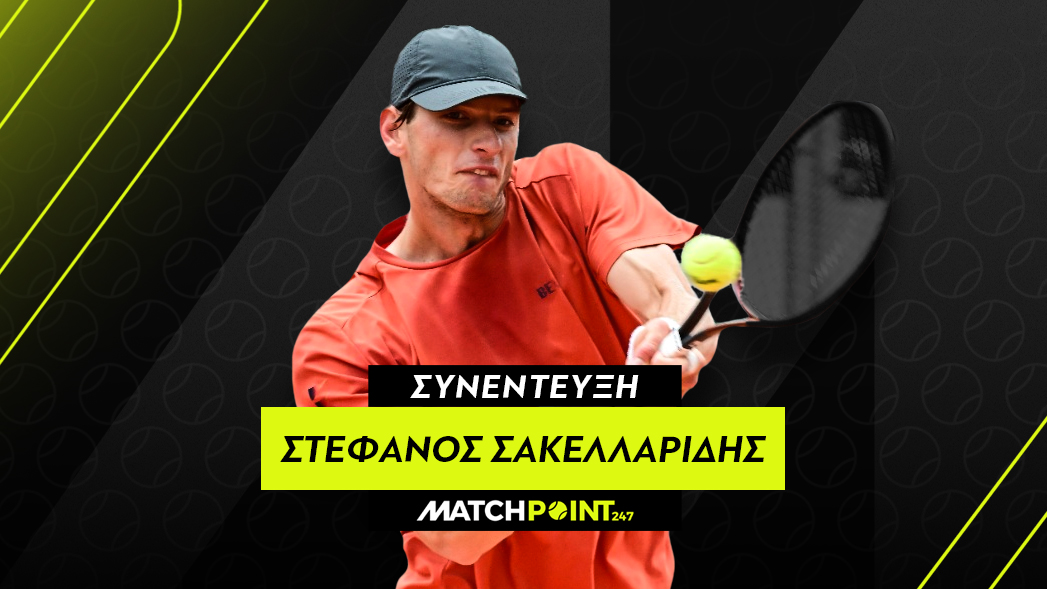 Ο Πιάτι βρήκε ποιος θα σταματήσει τον Σίνερ; Ο απολαυστικός Σακελλαρίδης δηλώνει έτοιμος για κορυφή!