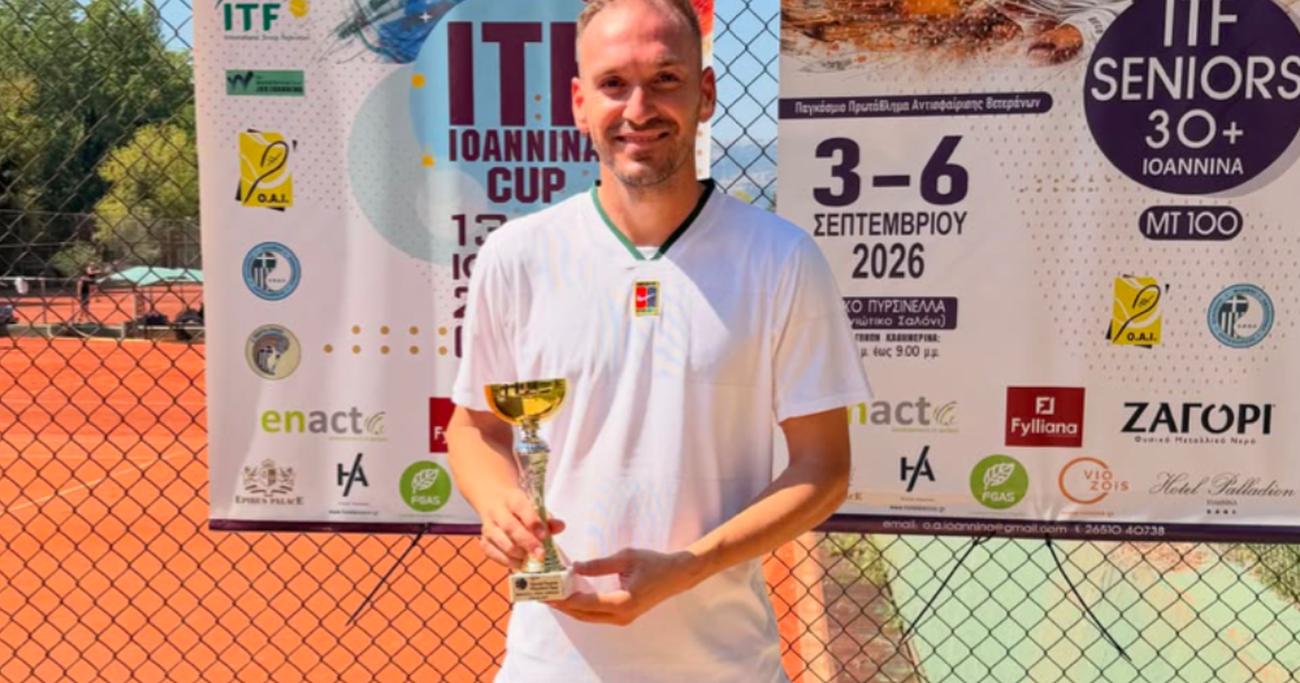 Φιναλίστ σε τουρνουά ITF πρώην διεθνής Έλληνας ποδοσφαιριστής! (pic) featured image