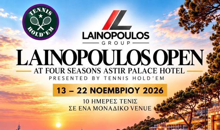 Lainopoulos Open 2026: Μια ξεχωριστή εμπειρία τένις στο Four Seasons Astir Palace